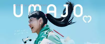 初心者の女性でも競馬を楽しめる！『UMAJO』公式サイトがリニューアルオープン