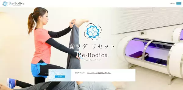 身体をリセットする！北新地に最先端リラクゼーションサロンがオープン！