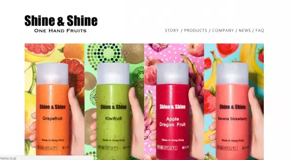 果物をまるごと飲み込める？！話題のフルーツドリンクに新商品