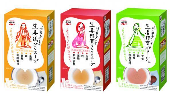 「あったかくておいしい」はもう当たり前！　鉄＆葉酸でからだが喜ぶスティック生姜スープが新発売