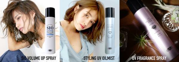 美容室「EARTH」から大人女子には欠かせないヘアメイク商品が続々登場！