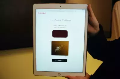 最先端テクノロジーで自分に合わせた「美」が手に入る “パーソナライズド・ビューティ”とは？