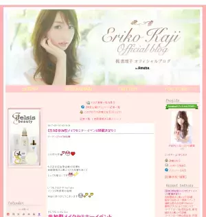 憧れのあの人に変身できる！参加型のメイクセミナーが開催決定