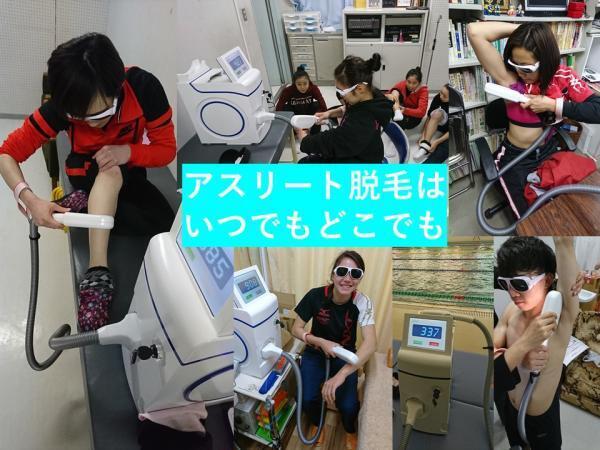 5名以上揃えばムダ毛処理が一気に楽に！業務用脱毛機デリバリー開始！