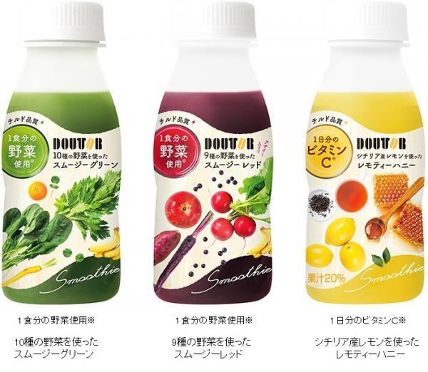 目にも鮮やか！健康ドリンクがドトールから新発売！