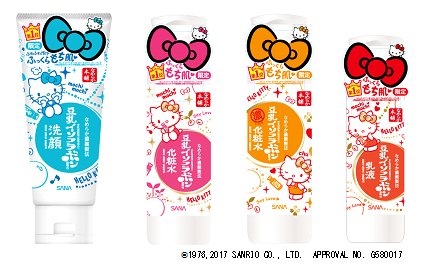 億劫なスキンケアも可愛い化粧品ならやる気が出るかも