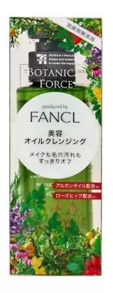 格段にクレンジング力アップ　ファンケルのスキンケアブランドがリニューアル