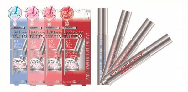 落ちないだけじゃ無い！進化形ティントリップは“ぷっくり”可愛い唇に