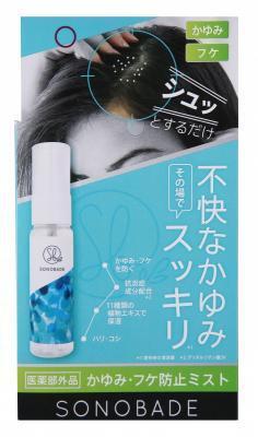 シュッとひと吹きで、気になる頭皮のかゆみをその場でケア！