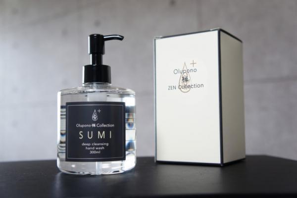 まるで美容液！スタイリッシュで美しいハンドソープが新登場