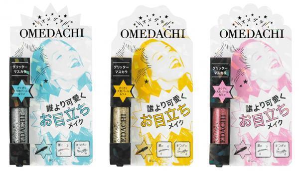 夏メイクに革命！キラキラ大粒ラメのグリッターマスカラ登場