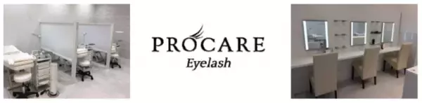 確かな技術でおもてなし！自分に合うまつげエクステがわかる店オープン！