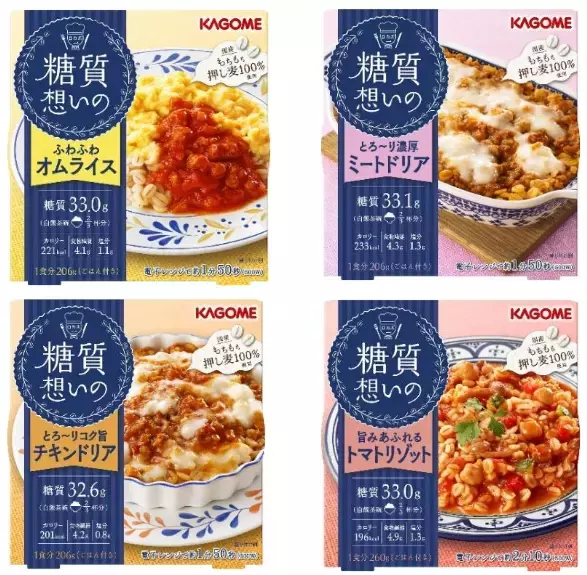 糖質制限ダイエッター注目！カゴメから「糖質想いの」シリーズを発売