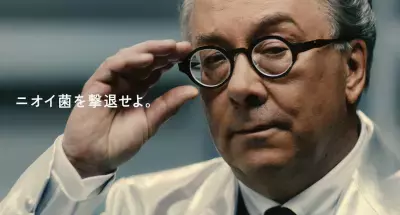 汗のニオイは「集中力」にどれくらい影響？「エージーデオ24」WEB動画を公開