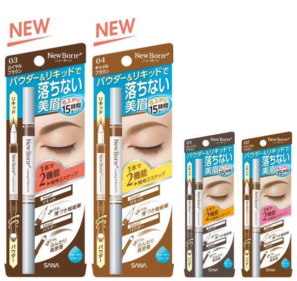 眉にお困りの貴女へ。リキッドとパウダーのW使いで立体的な眉を手に入れる