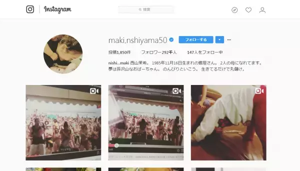 西山茉希＆山田優、渾身の美脚コーデを披露