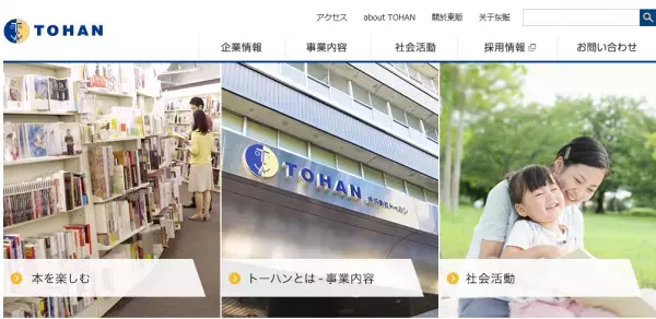 骨気ダイエットで年末年始もスッキリ！