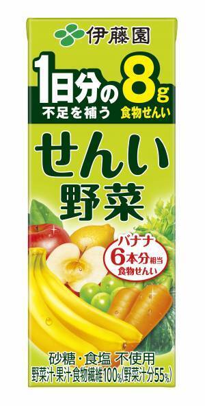 食物せんい不足を補う「せんい野菜」、伊藤園から新発売