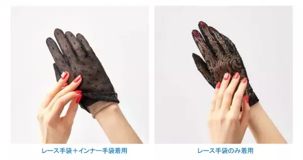 ブラックフォーマルにも即対応！ネイルを隠せるレース手袋新発売