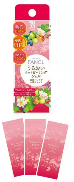 セブンイレブンで買えるお手頃パックでつるつる肌へ！