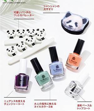 「InRed」8月号の付録は夏のマストアイテム、ネイルケアの豪華7点セット！