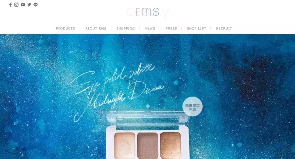 七夕の夜空のようなカラー「アイポリッシュパレット ミッドナイトドリーム」