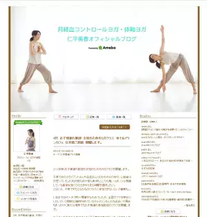 子ども連れ大歓迎！産後女性におすすめのヨガクラス