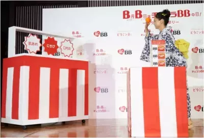 女優・永作博美さん&amp;新木優子さんが登場「チョコラBB® ビタミンB₂啓発・夏祭り PRイベント」