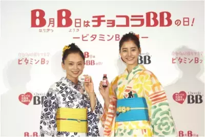 女優・永作博美さん&amp;新木優子さんが登場「チョコラBB® ビタミンB₂啓発・夏祭り PRイベント」