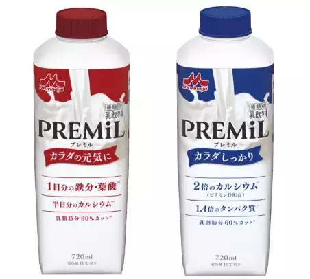 森永乳業の低脂肪ミルク「PREMiL」から新たなタイプが登場