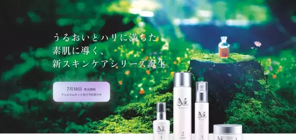 「万田酵素」より発酵技術の粋を集めた「エムフォルテ」誕生