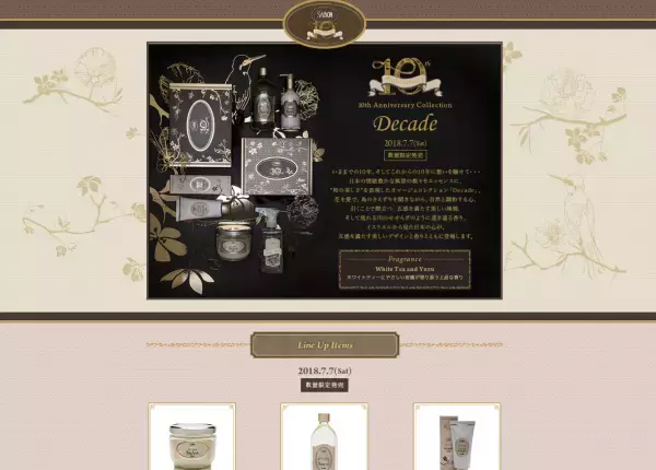 10周年を迎えたSABONがスゴイ！絶対欲しいアニバーサリーコレクション