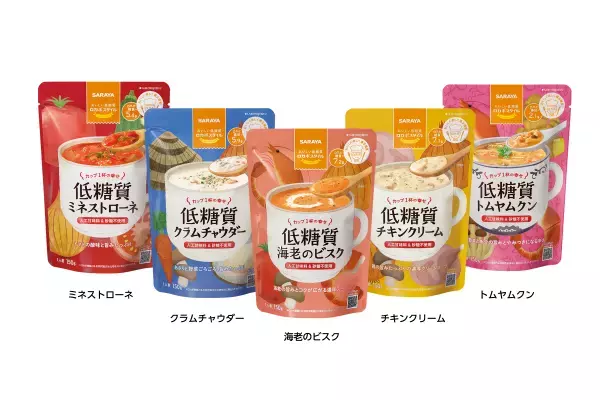 誰でも簡単に糖質コントロール！「低糖質スープ」でお気軽ダイエット