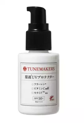 【世界初】紫外線がなかったことに！「フラーレン」を原液配合した日焼け止めが新登場