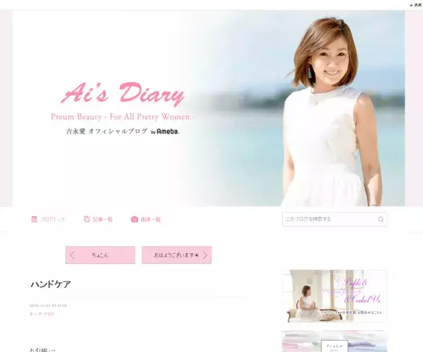 ネイリストとしても活躍するタレントが実践する「潤いハンドケア」