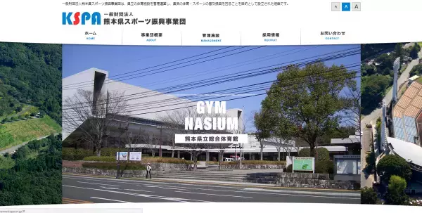 内臓脂肪のビフォーアフターを「健康ダイエット教室」熊本