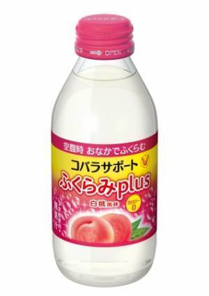 お腹でふくらむ新感覚ドリンク！「コバラサポート ふくらみplus」桃風味が登場