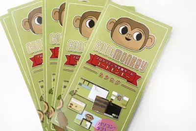 独学でゲーム開発を習得できる「コードモンキー ゲームビルダー」の詳細が明らかに！