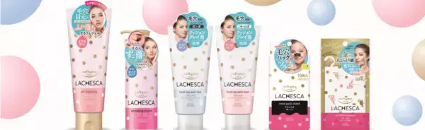 ラチェスカから、毛穴を磨くジェルクレンジング新発売