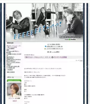 自分らしさを磨く。元宝塚歌劇団男役スターに学ぶ、「魅せる」方法