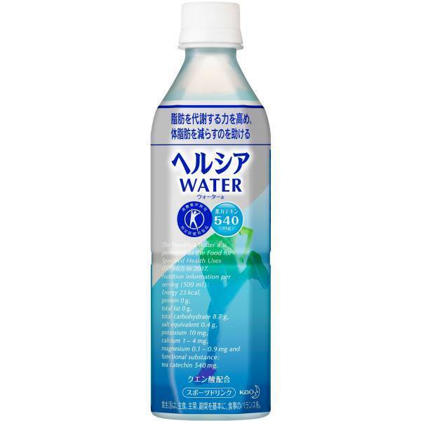 体脂肪を減らすのを助ける「ヘルシアウォーター」リニューアルでさらにおいしく