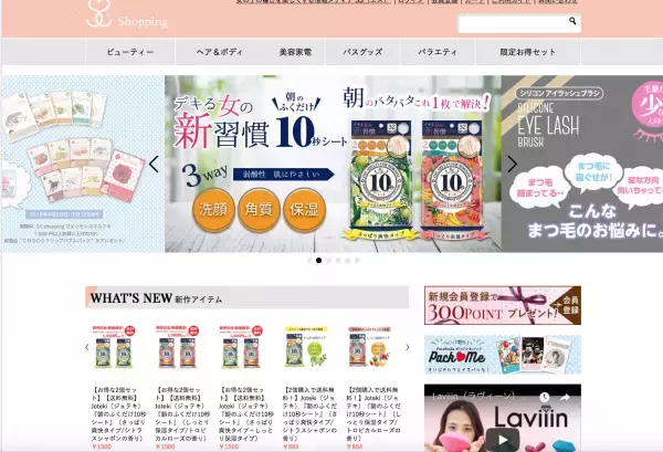 シート1枚10秒で時短美容「ジョテキ 朝のふくだけ10秒シート」発売