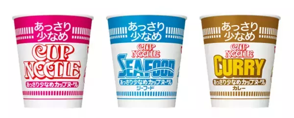 日清食品、内容量8割の「あっさり少なめカップヌードル」シリーズを発売