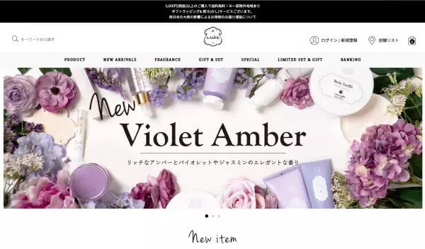 金沢にOPEN！自然派コスメ「Laline 金沢Rinto店」