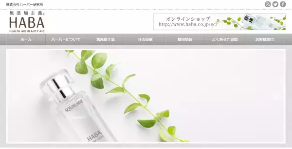 皮脂や汚れをスッキリ！濃密泡の無添加洗顔フォームが数量限定発売