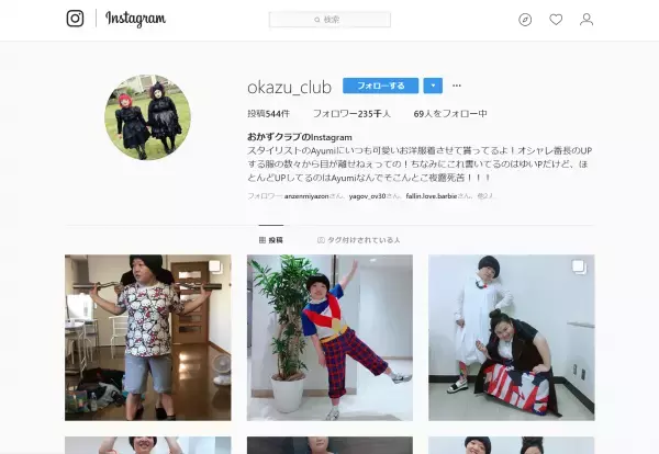 目標マイナス20キロ！おかずクラブがそろってダイエットスタート