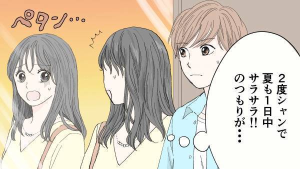 あなたの頭皮は大丈夫！？夏の匂いやベタつきをケアするオーガニックシャンプー