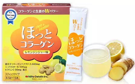 体を中から温める！「ほっとコラーゲン レモンジンジャー味」発売