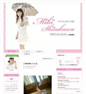 50代だけど、20代のハリとツヤ！美肌研究家が実践する「基礎代謝アップ法」