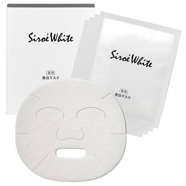 美白スキンケア「シロエホワイト」より『薬用美白マスク』新発売